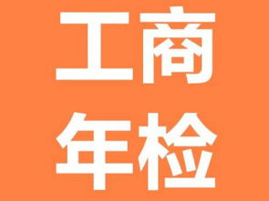 一站式企業服務，專注廣州工商財稅無憂辦理