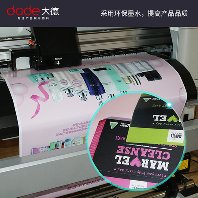 海報定制與廣告制作 打造個性視覺盛宴