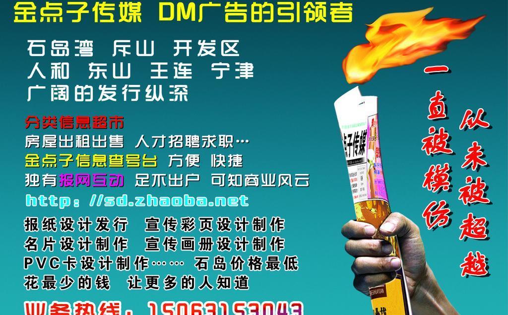 金點子廣告圖片制作指南 從創(chuàng)意到執(zhí)行