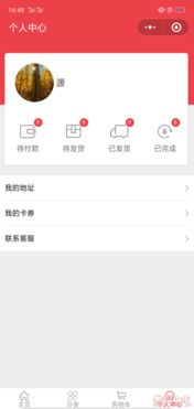 專業微信小程序開發與定制化軟件解決方案——阿土伯網引領計算機軟件開發新浪潮