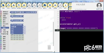 2019年MPython圖形化編程軟件電腦版下載指南及在計算機軟件開發(fā)中的應(yīng)用